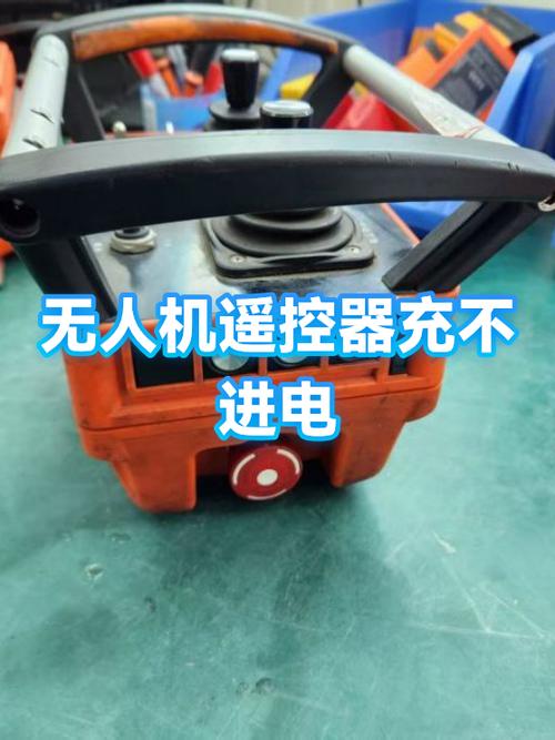 无人机电池充不进电可以修吗截图