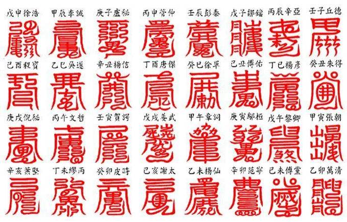 一张符能用多久