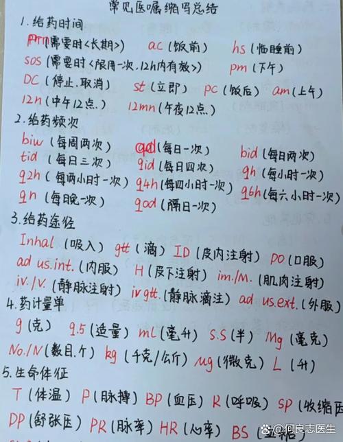 evt医学上指什么