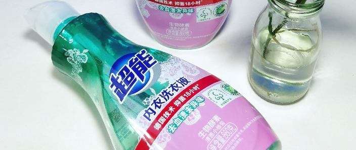 洗衣液日期一般多久截图