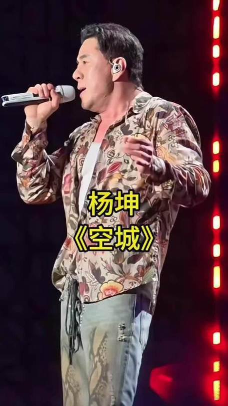 杨坤《歌手》被淘汰