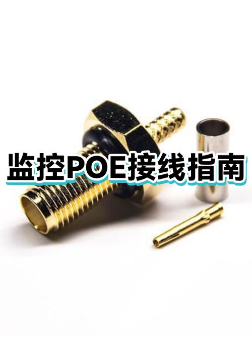 网线供电监控摄像头电源线接法缩略图