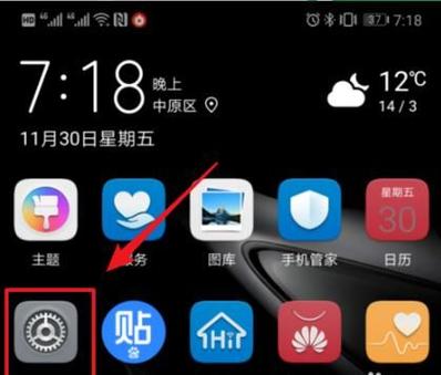 荣耀v10云空间不足怎么办