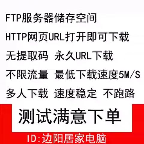 怎么用手机登录ftp服务器看电影