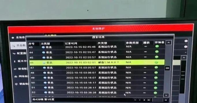 失踪报警能查监控吗