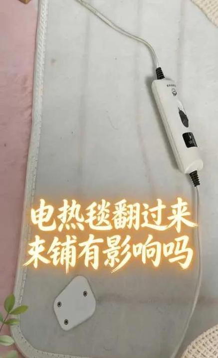 电热毯指示灯亮不发热怎么修