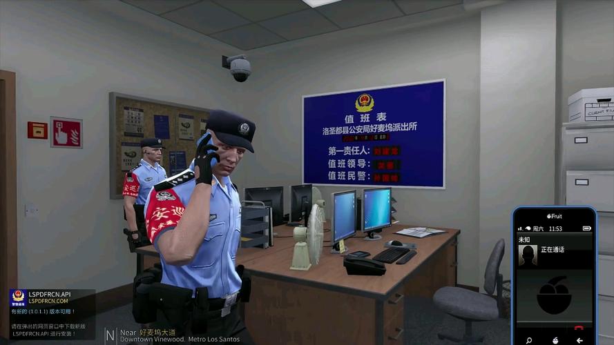 中国派出所警察模拟器图标