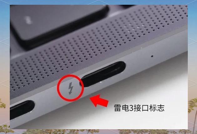 戴尔g5有雷电3接口吗