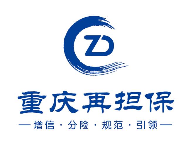 重庆市与众融资担保有限公司电话截图