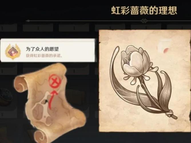原神传说任务怎么取消
