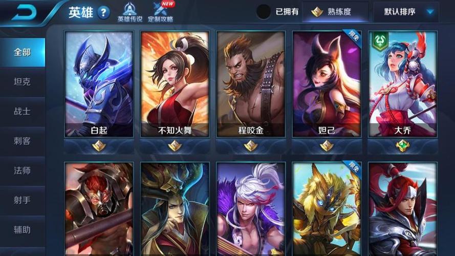 怎么只卖王者号不卖QQ