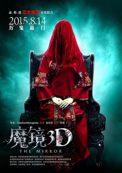 手机特效软件
