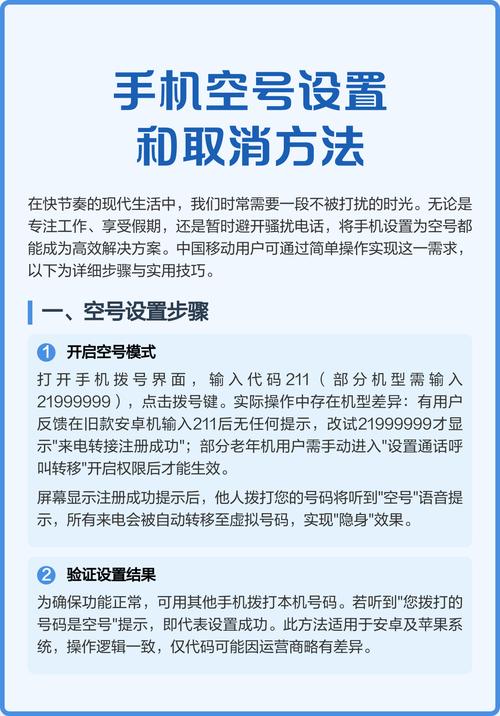 神武手机号换了怎么办