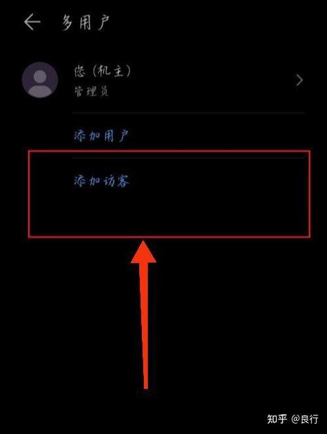 华为访客模式没有了缩略图