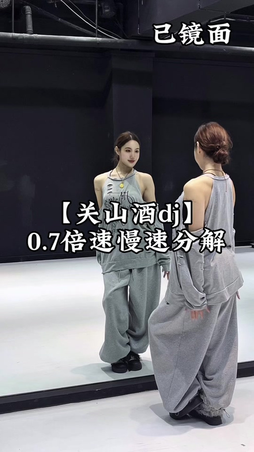 关山酒(DJ版)歌词游戏截图