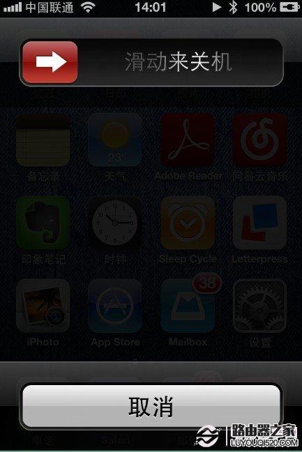 iphone7p不能自动调节亮度