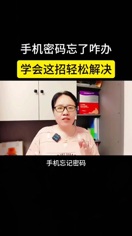 欢太账号解绑的步骤
