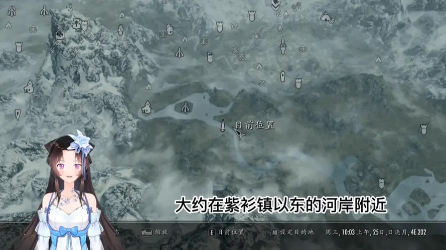 老滚5主线结局