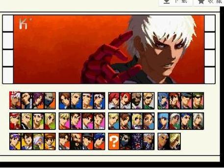 kof2001Ps2版暴走八神下载