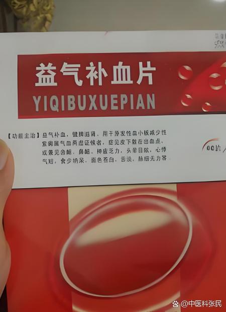 男人身体虚吃什么补游戏截图