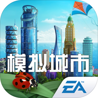 模拟城市gg修改闪退