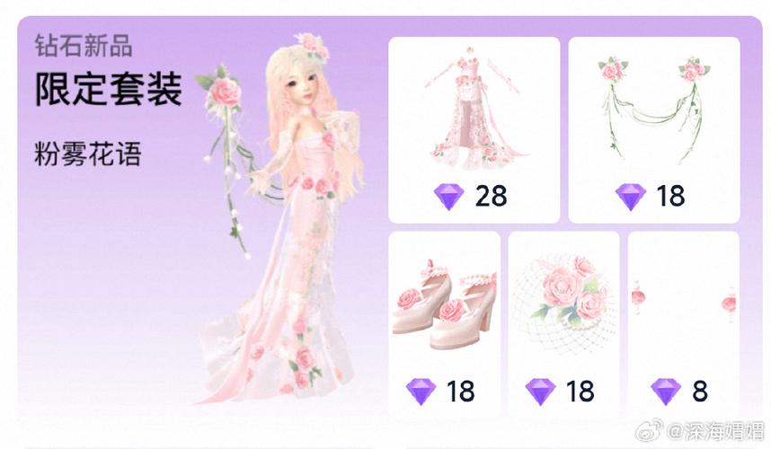 淘宝人生的衣服可以买吗