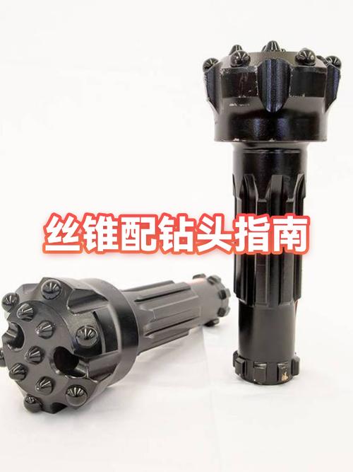 丝锥对应的钻头口诀