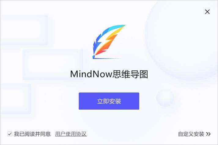 mindnow手机版下载