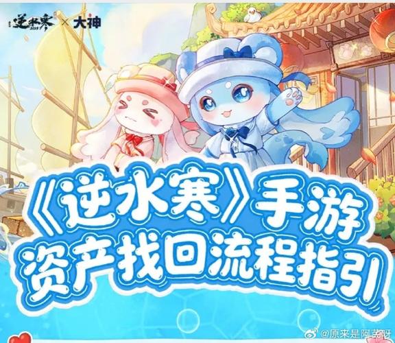 oppo渠道服怎么转官服游戏截图