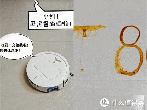 科沃斯自动清洁怎么关闭