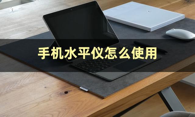 荣耀手机的测量仪在哪