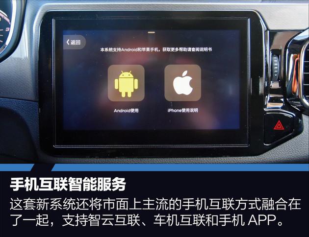 奇瑞智云互联app缩略图
