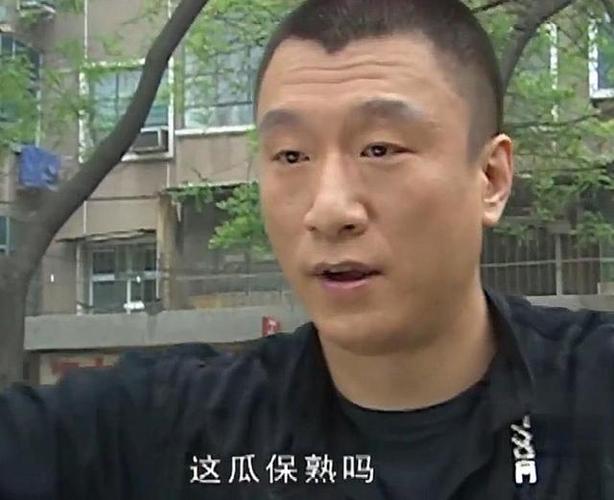 孙红雷演的电视剧这瓜保熟吗图标