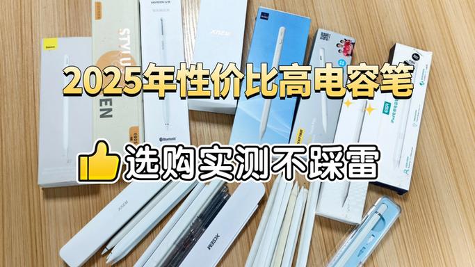 平板笔只有原装的好用吗游戏截图