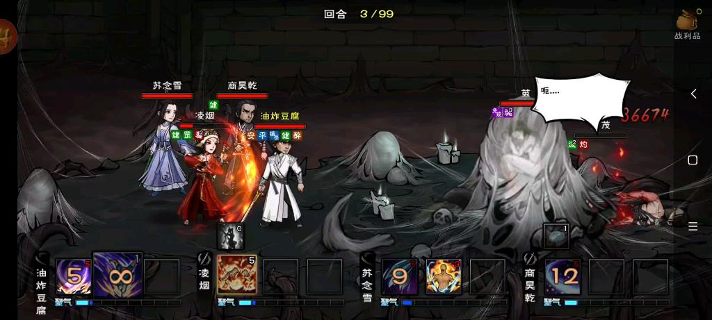 烟雨江湖凌烟值不值得入手