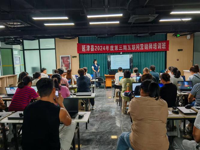 网络运营培训班学校截图