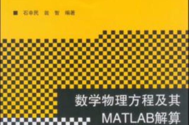 计算器解方程教程步骤图标