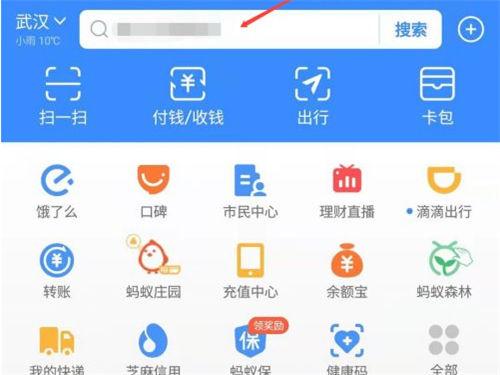 支付宝18vip有必要买吗