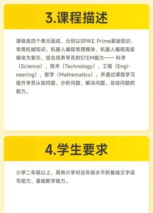 乐学编程全关攻略