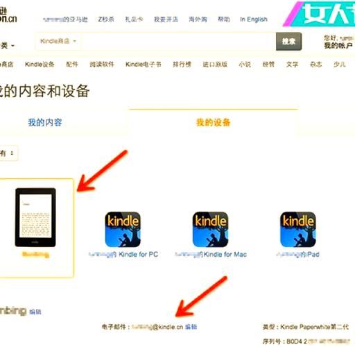 电子书怎么删除