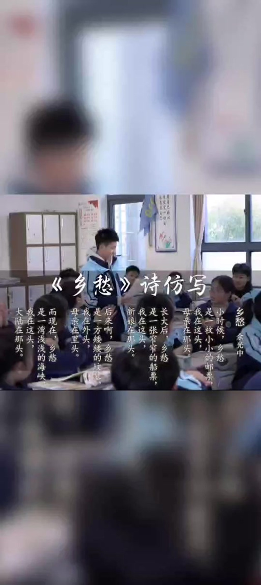 仿写有的人一首小诗图标