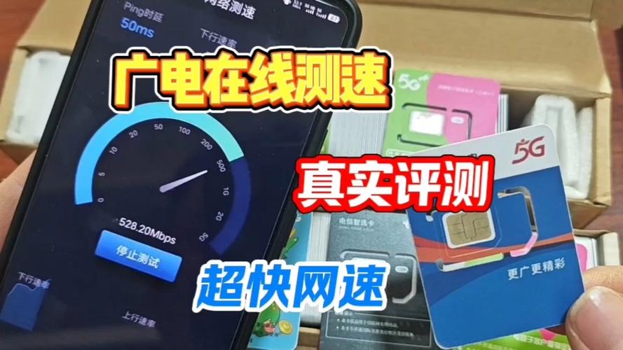 无限流量限速后有多慢