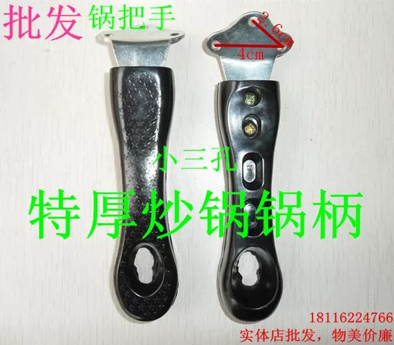 哪里可以修铁锅把手截图