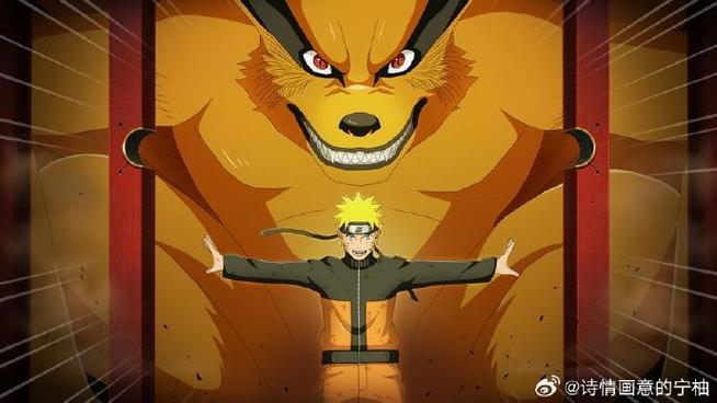 鸣人九尾模式图片缩略图