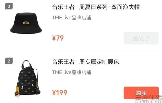 听下载的音乐会耗流量吗