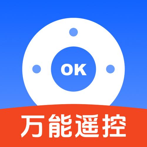 万能遥控器app 最新版