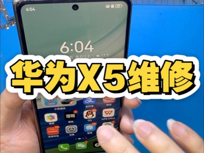 华为手机不能切换前置摄像头截图
