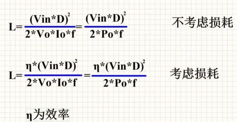 反激用连续模式还是断续模式