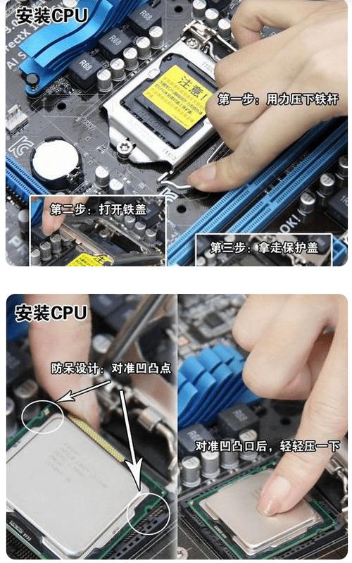电脑怎么组装台式电脑步骤