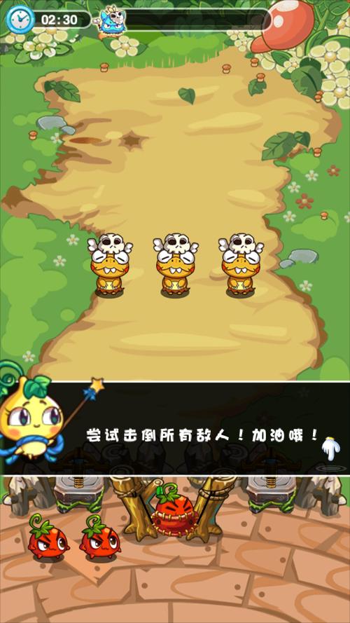 燃烧的蔬菜3无限钻石金币截图